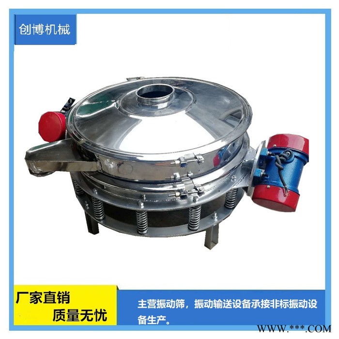 创博机械七台河振动直排筛制造经销商化工涂料直排筛均匀给料氧化铝直排振动筛订做厂家图2