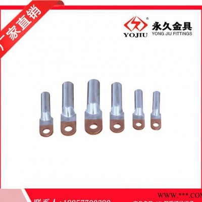 铜铝过渡接线端子DTL -10 铜铝接线鼻子 电缆接头 铝线