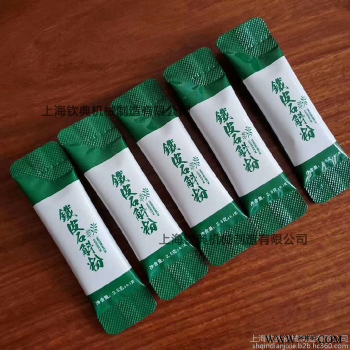 袋装果蔬酵素原浆包装机 异形袋液体包装机 铝箔袋立式包装机厂家图6