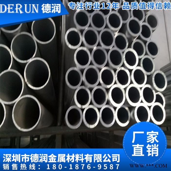 国标铝合金方管 矩形铝管 圆铝管 铝扁条铝排 实心铝棒铝线 角铝图5