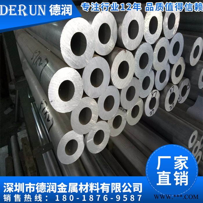 国标铝合金方管 矩形铝管 圆铝管 铝扁条铝排 实心铝棒铝线 角铝图3