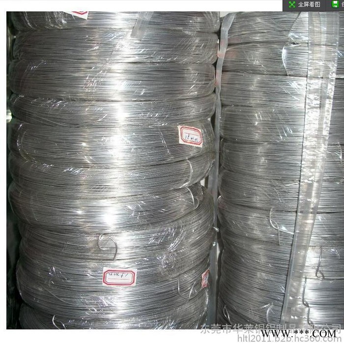 供应东莞7075铝合金线、6061铝线、3003铝线、5056铝合金线图5