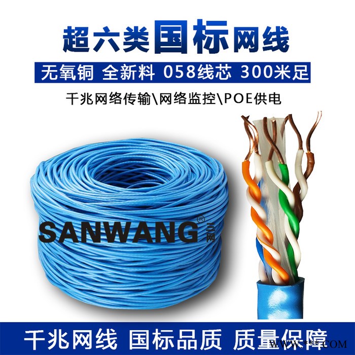 万兆四对屏蔽双绞线(铝箔)图7