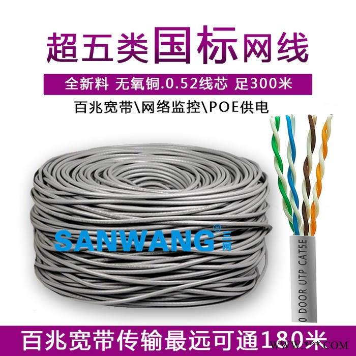 万兆四对屏蔽双绞线(铝箔)图6