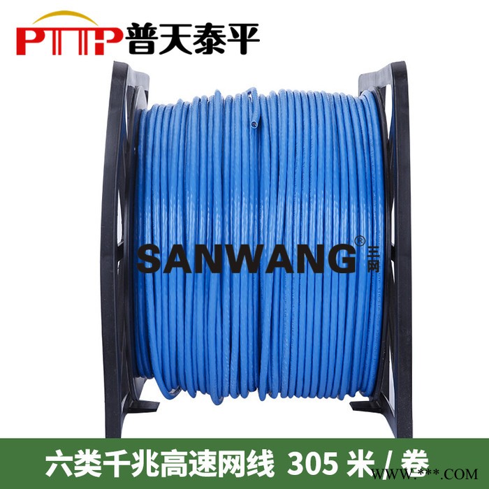 万兆四对屏蔽双绞线(铝箔)图3