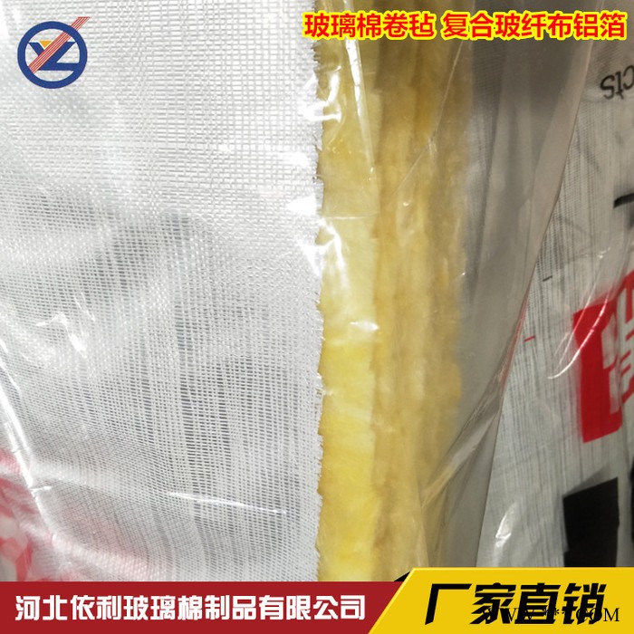 复合布箔的玻璃棉卷毡  复合铝箔布的玻璃棉卷毡图6