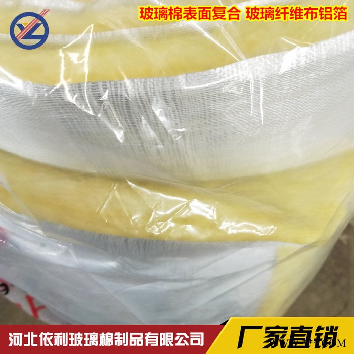复合布箔的玻璃棉卷毡  复合铝箔布的玻璃棉卷毡图4
