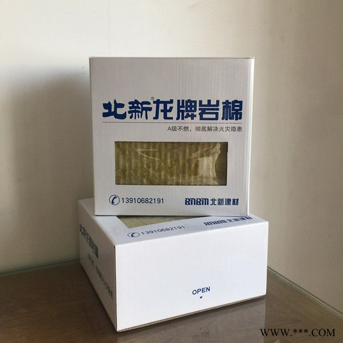 龙牌贴面岩棉板 单面铝箔岩棉板 复合岩棉板 隔墙吸音岩棉板图4