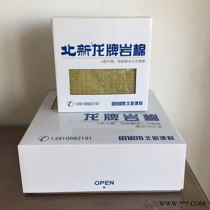 龙牌贴面岩棉板 单面铝箔岩棉板 复合岩棉板 隔墙吸音岩棉板图3