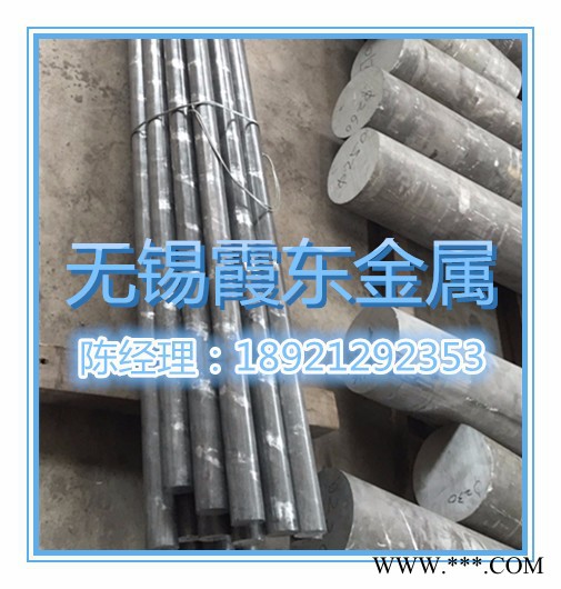 铝合金7050铝棒  铝线  航空高硬度铝棒  现货齐全