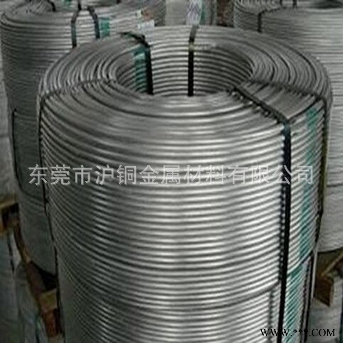 冷镦机用7075铝线，打螺丝用7075冷镦线图3