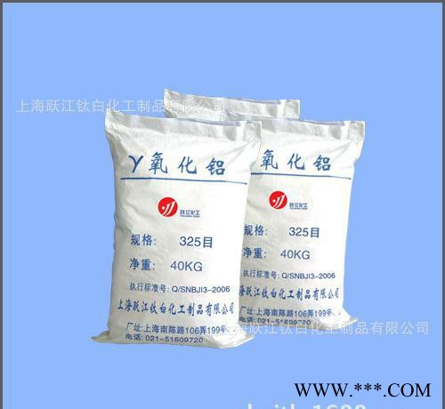 氧化铝(高温/低温)系列图2