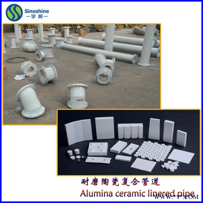 陶瓷弯头 内衬耐磨贴片弯头  氧化铝耐磨陶瓷复合管件  陶瓷弯头90度 45度   耐磨陶瓷贴片 耐磨弯头图5