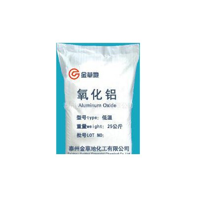 低温氧化铝325目