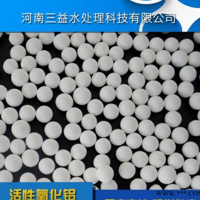 活性氧化铝球氧化铝空心球干燥剂、除氟剂