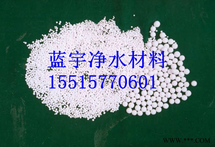 供应除氟活性氧化铝厂家 活性氧化铝价格图3