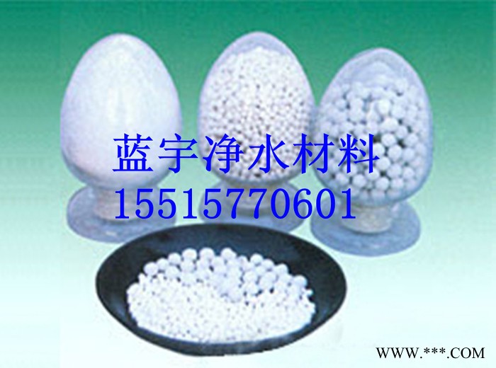 供应除氟活性氧化铝厂家 活性氧化铝价格图2