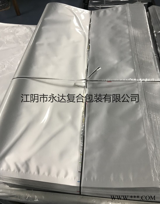 永达 铝箔袋 定制 80*85cm 800*850mm多层包装袋 阻氧包装袋 化工粉末包装袋 防潮包装袋图2