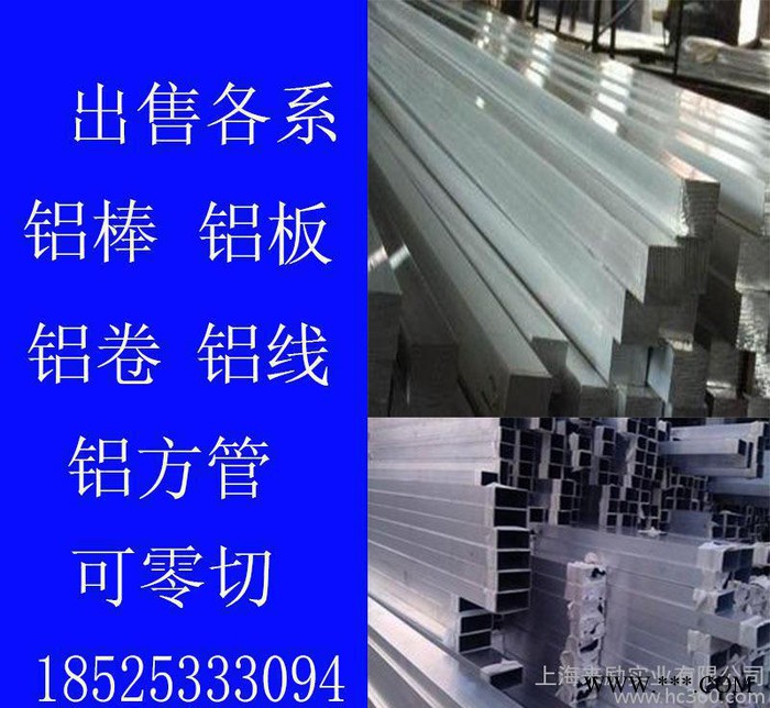 5052铝棒 铝管 铝线 铝板直销大量现货可定制特殊规格图2