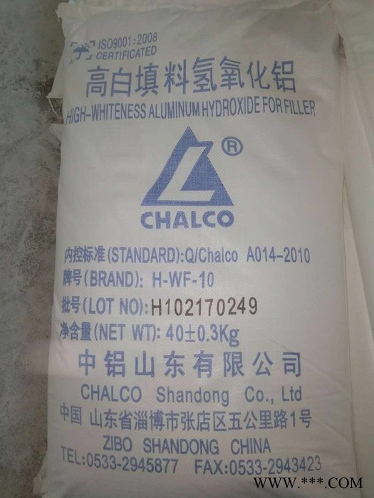 田隆 氢氧化铝 高白氢氧化铝 氢氧化铝厂家 现货供应图3