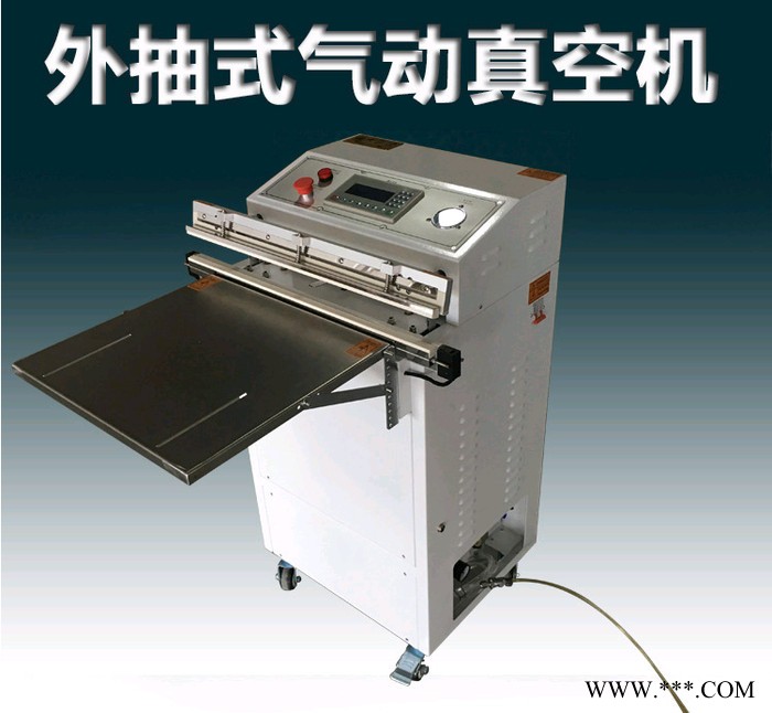 铝箔袋外抽真空热合机 外抽式抽气封口机 大型产品真空包装机图3