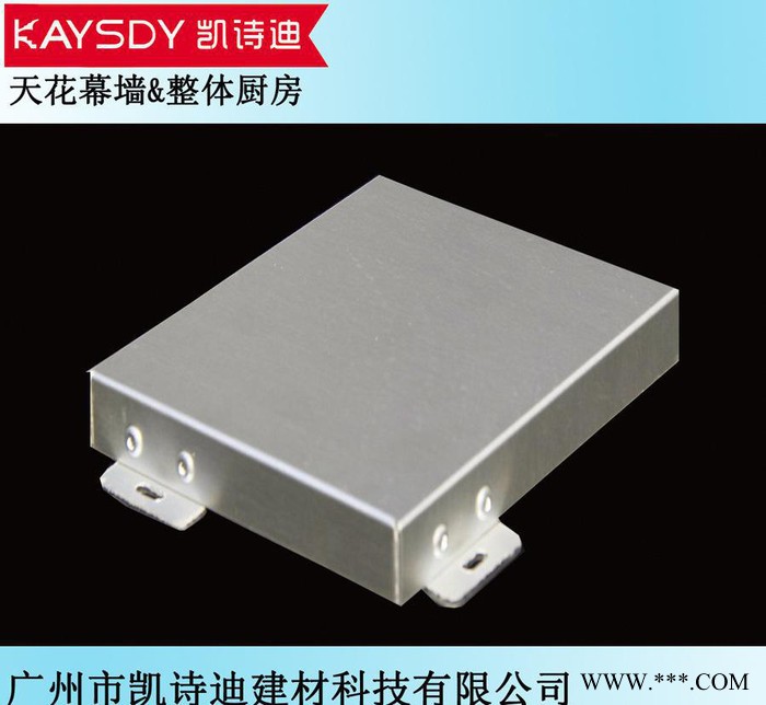 【氧化铝单板】阳极氧化铝单板/铝幕墙图2