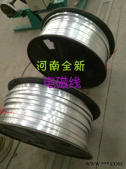 河南全新机电设备有限公司|电磁线裸铜线裸铝线厂家图3