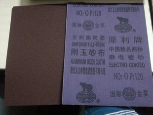 犀利牌水砂纸红砂氧化铝静电植砂耐水砂纸抛光230x280mm图5