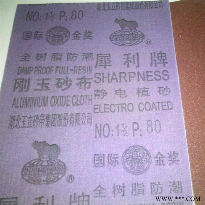 犀利牌水砂纸红砂氧化铝静电植砂耐水砂纸抛光230x280mm图7