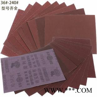 犀利牌水砂纸红砂氧化铝静电植砂耐水砂纸抛光230x280mm图4
