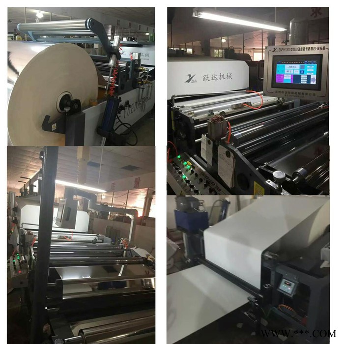 跃达机械全自动金银卡纸复合机ZNFH1200/1300 铝箔复合机图3