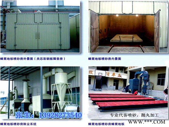 大量供应玻璃珠、金刚砂、玻璃砂、石英砂、树脂砂、塑胶粒、不锈钢珠、钢珠、 铝珠、核桃砂、白刚玉、氧化铝图8