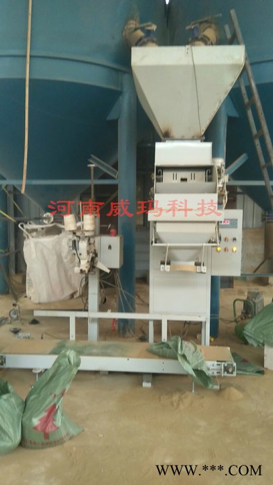 威玛供应氧化铝 定量包装机/敞口包装机/全自动敞口包装机/自动包装机/定量包装机-厂家定制