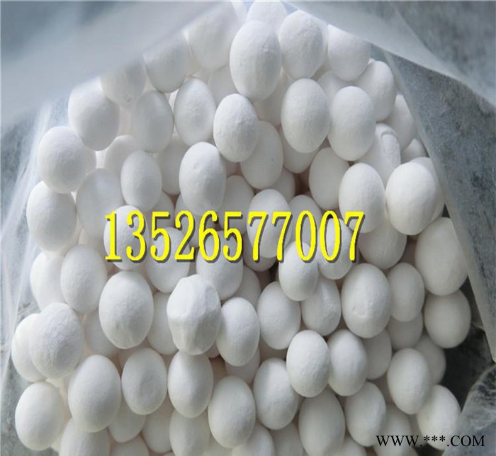 销售环保高效活性氧化铝球 活性氧化铝 氧化铝球氧化铝干燥剂图3