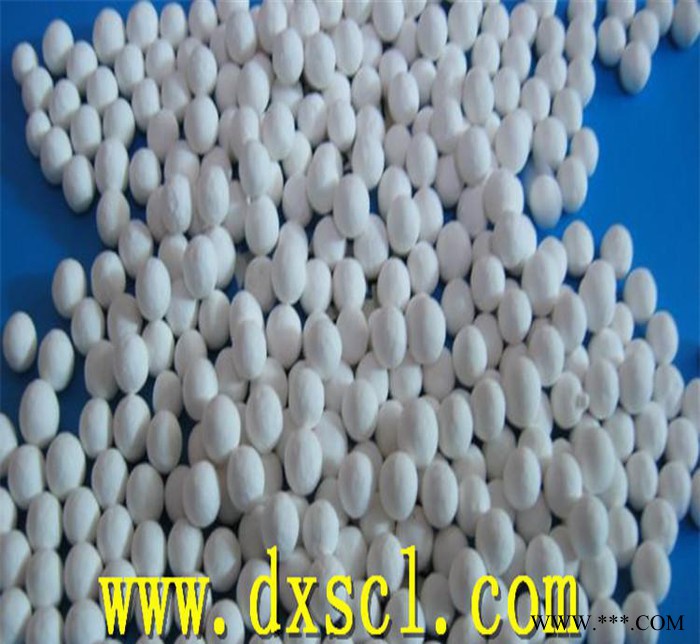 除湿干燥专用3-5mm活性氧化铝 高纯活性氧化铝吸附剂图3