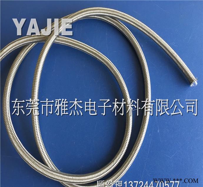 国标 不锈钢编织套管 铜包铝线编织网 镀锡铜接地线编织网图3