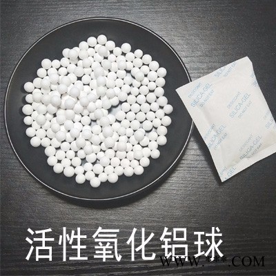 腾龙 活性氧化铝催化剂图5