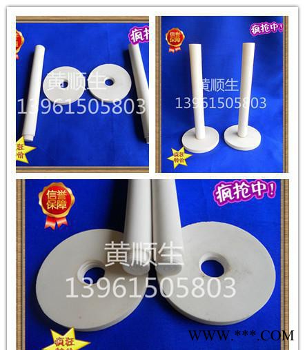 【卧龙陶瓷】发热芯  氧化铝陶瓷异形件 氧化铝活塞(图)图3
