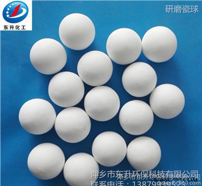 氧化铝瓷球、研磨瓷球、耐磨瓷球**瓷球图2