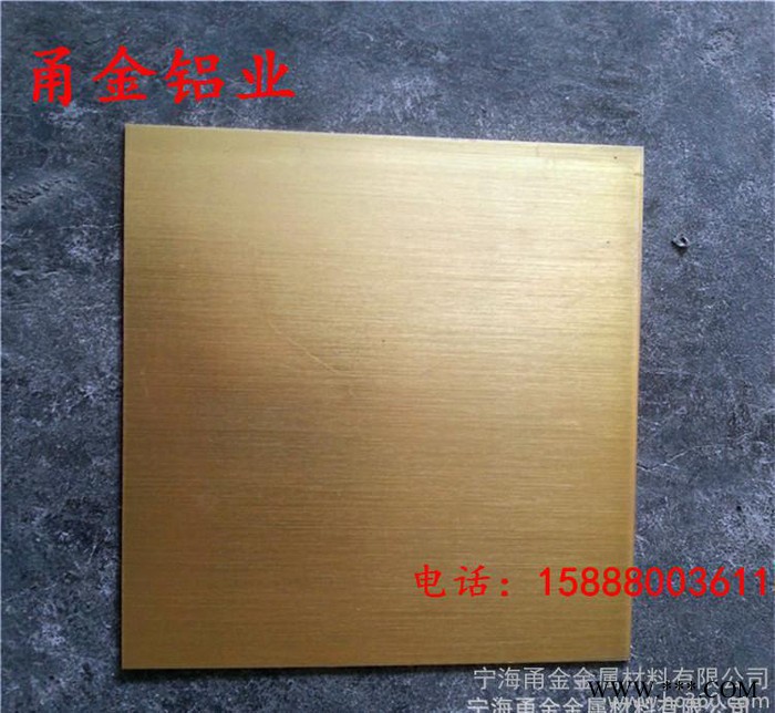 金色氧化铝板 氧化铝板 拉丝铝板 保证质量 无色差图2