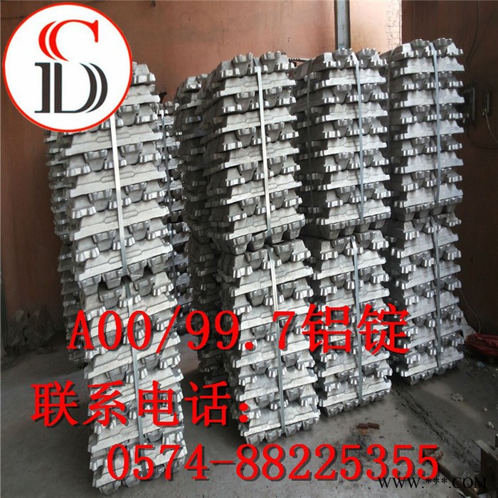 宁波贵铝A00铝锭，AI99.70铝块，重熔纯铝。图6