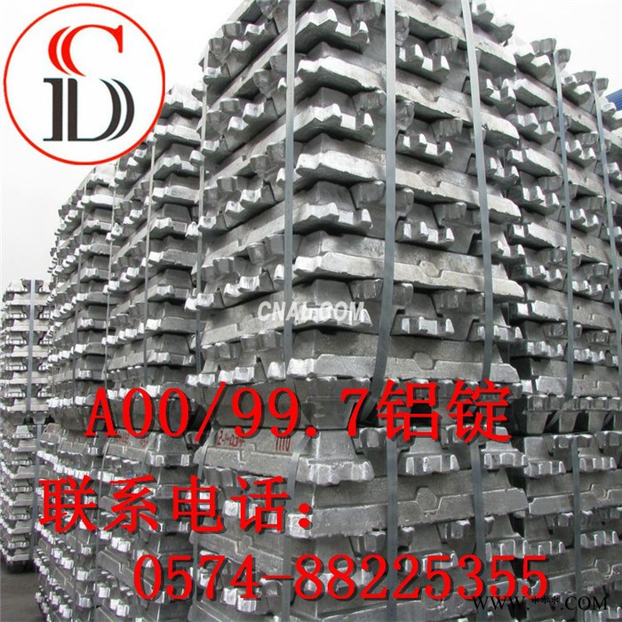 宁波贵铝A00铝锭，AI99.70铝块，重熔纯铝。图7