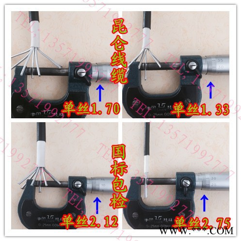 室外防老化线BLXF 6 10 16 25平方铝线 包邮架空线国标电缆进户线图5