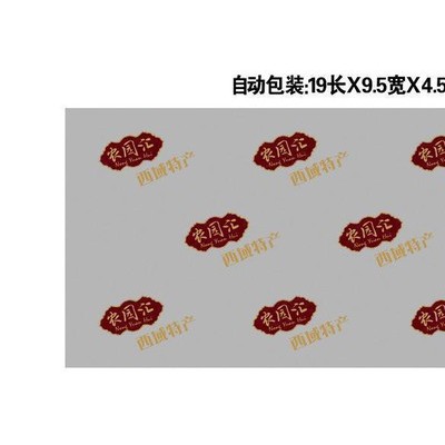 红枣包装袋自立拉链袋铝箔彩印袋自动机包内膜袋塑料食品袋欢迎来样订做