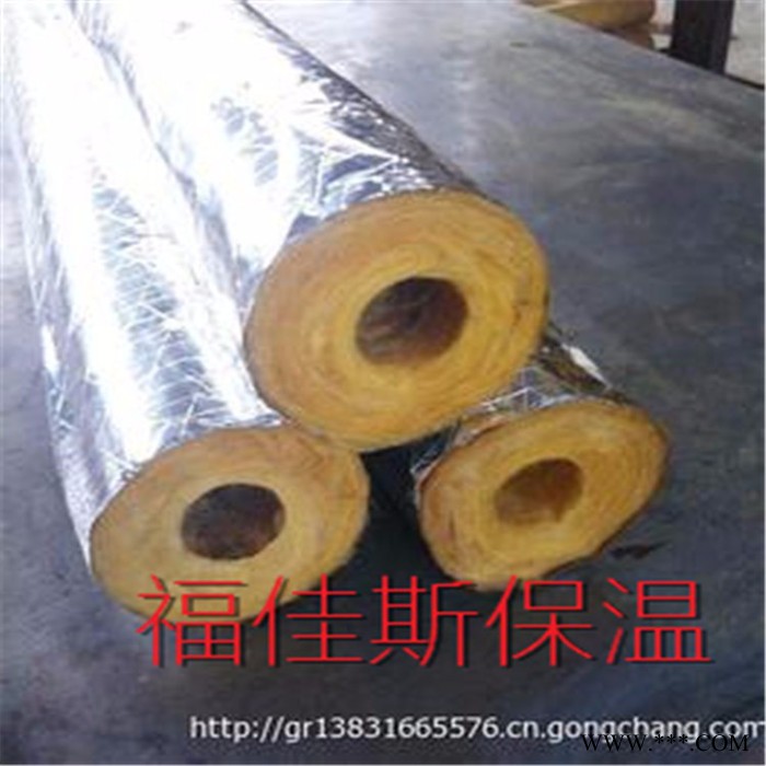 玻璃棉管 玻璃棉管生产厂家 玻璃棉管厂家 铝箔贴面玻璃棉管价格图7