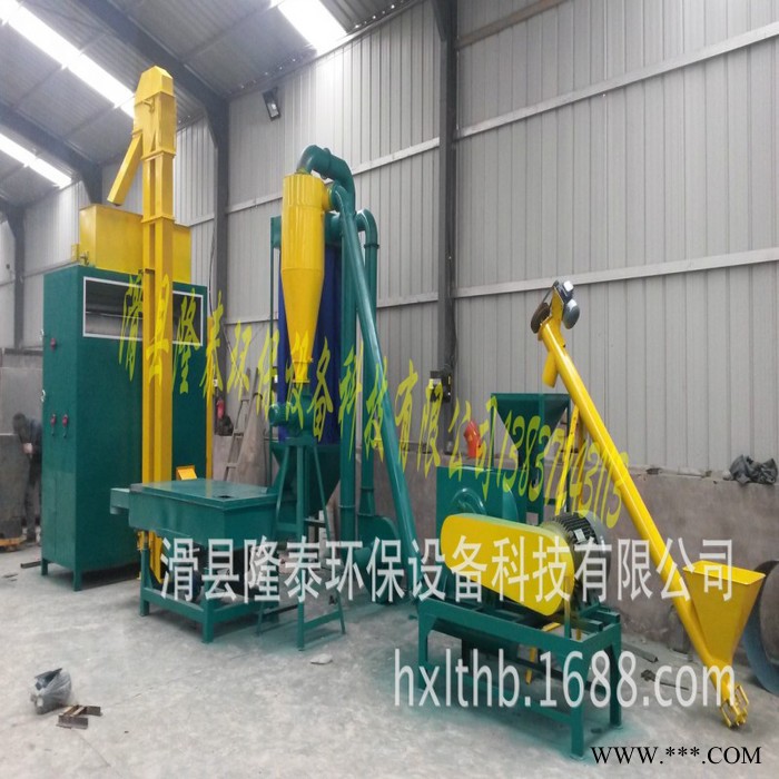 塑料电路板分选机 线路板塑料分选机 奶瓶铝箔封口分选机 电镀塑料分选机图5
