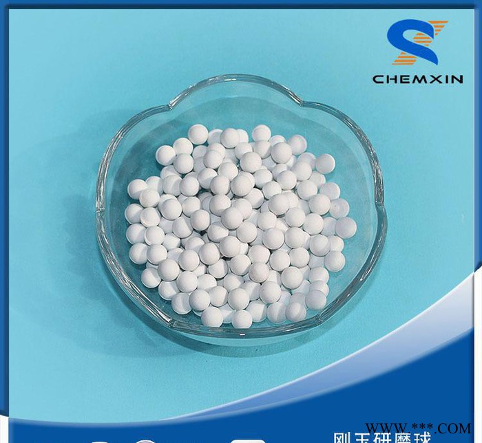 氧化铝刚玉研磨球 高铝含量 95% 92%图2