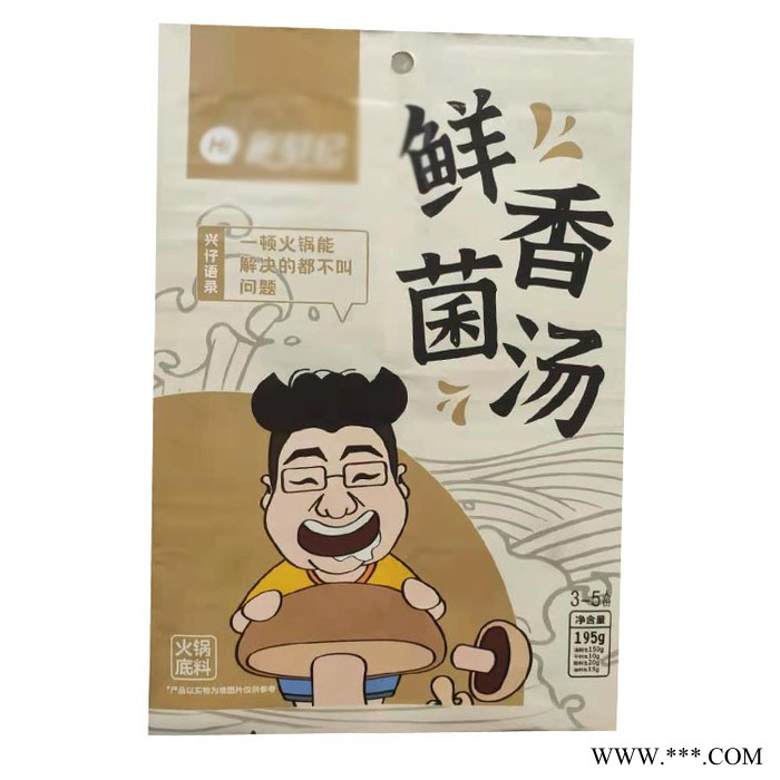骏跃塑业 火锅底料包装装袋 火锅调料自立自封袋 调料酱料铝箔袋 厨房调料自立拉链袋厂家定制 价格批发图4