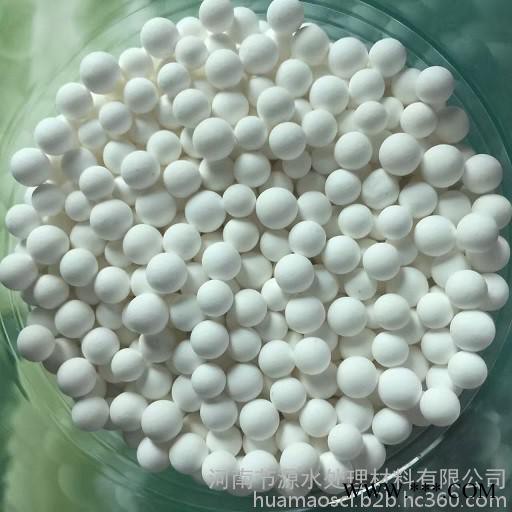 节源（JY)1-3mm新型环保高效活性氧化铝球 污水处理专用 活性氧化铝厂家