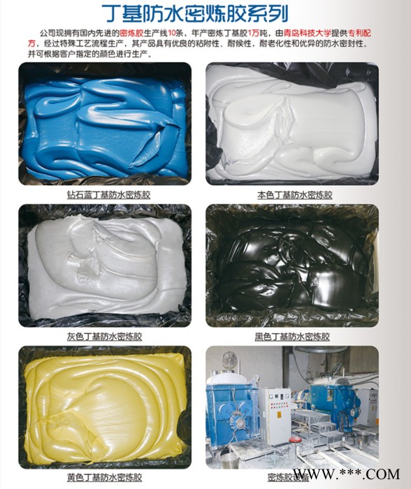 【晟阳】 平面压花铝箔5厘米丁基防水胶带 防水胶带生产厂家 质量保证 建筑专用屋面防水胶带 修缮专家 **图6